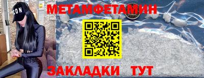 эйфоретик Канаш