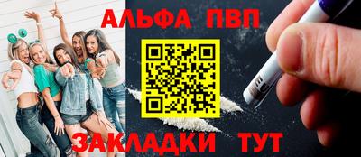 эйфоретик Канаш