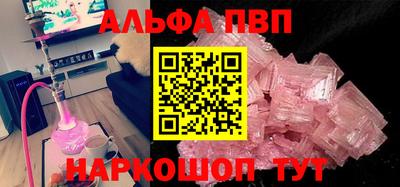 амфетамин Камышлов