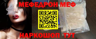 прущая мука Кандалакша