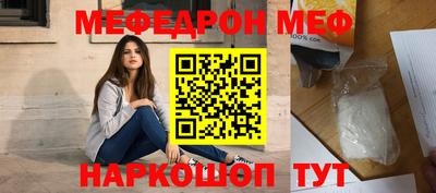 эйфоретик Канаш