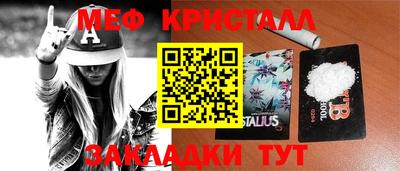 прущая мука Кандалакша