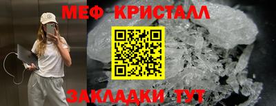 эйфоретик Канаш