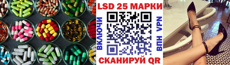Лсд 25 экстази ecstasy  магазин продажи наркотиков  нарко площадка какой сайт  Саянск 