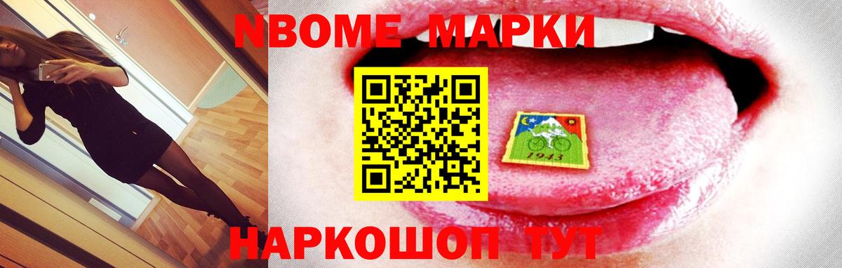 Лсд 25 экстази ecstasy Саянск