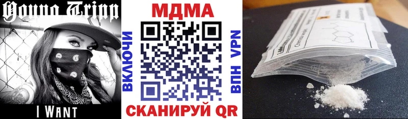 МДМА Molly  Саянск 