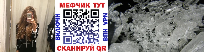 Меф кристаллы  OMG   Саянск 