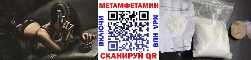 blacksprut   Саянск  Метамфетамин винт 