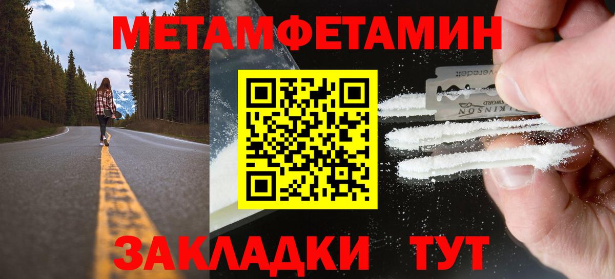 ГАШ  MDMA  Alpha PVP СК   Кетамин  Мефедрон   Саянск  Вход с VPN  Канабис 