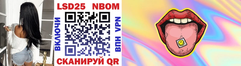 Марки NBOMe 1500мкг  shop состав  Саянск 