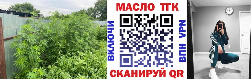 ТГК концентрат  hydra ONION  Саянск 