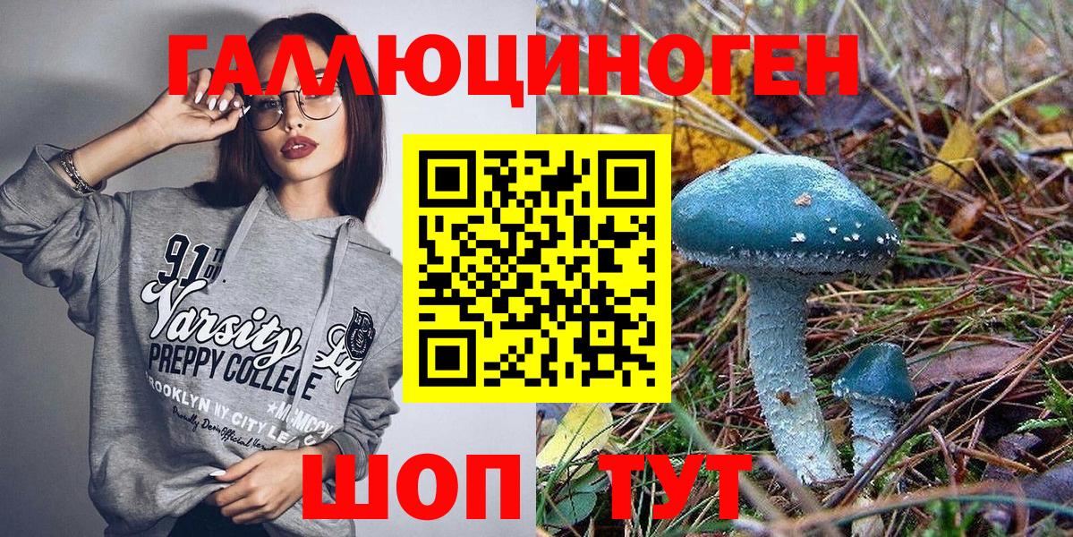 даркнет сайт  Вход с VPN  Саянск  Галлюциногенные грибы Cubensis 