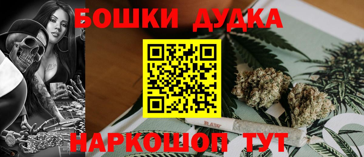 МАРИХУАНА планчик  Шишки марихуана конопля  Саянск  Вход с VPN 